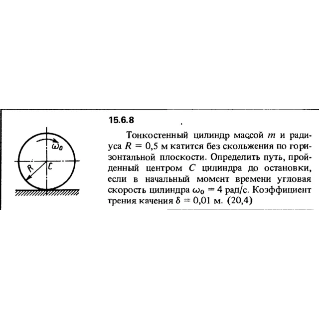 Решение задачи 15.6.8 из сборника Кепе О.Е. 1989 года