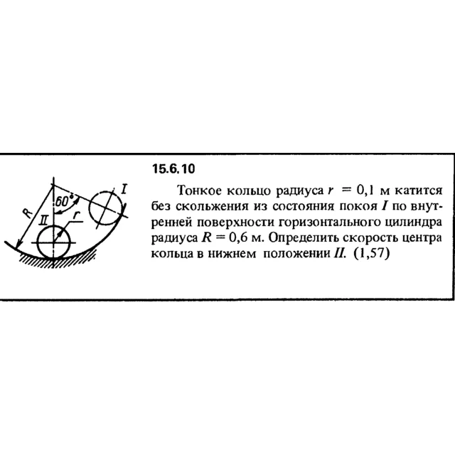Решение задачи 15.6.10 из сборника Кепе О.Е. 1989 года