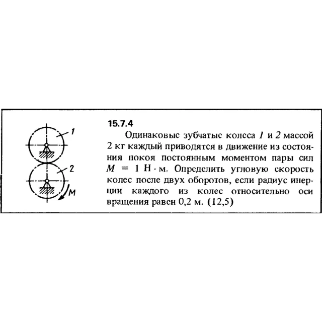 Решение задачи 15.7.4 из сборника Кепе О.Е. 1989 года