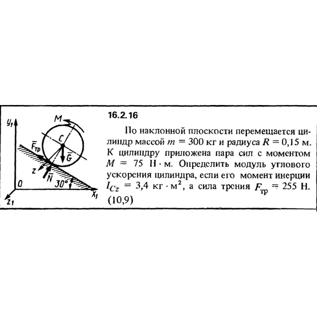 Решение задачи 16.2.16 из сборника Кепе О.Е. 1989 года