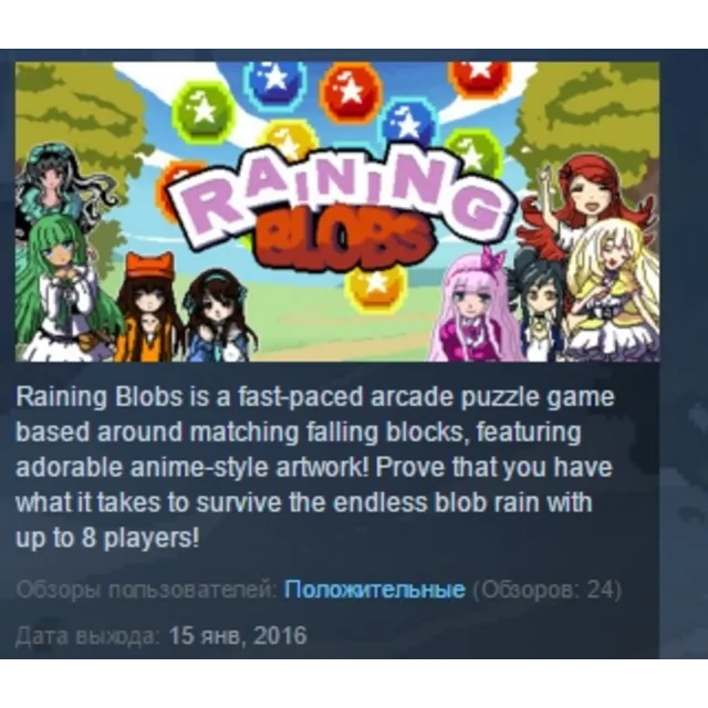 Raining Blobs STEAM KEY REGION FREE GLOBAL