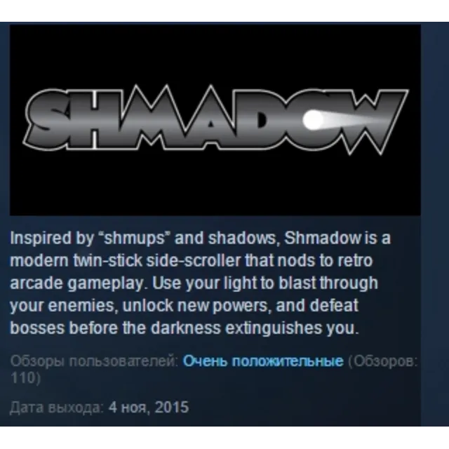 Shmadow  STEAM KEY REGION FREE GLOBAL+РОССИЯ