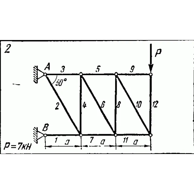 C1 Варинат 02 (C1 В2) термех задачник Яблонский 1978 г