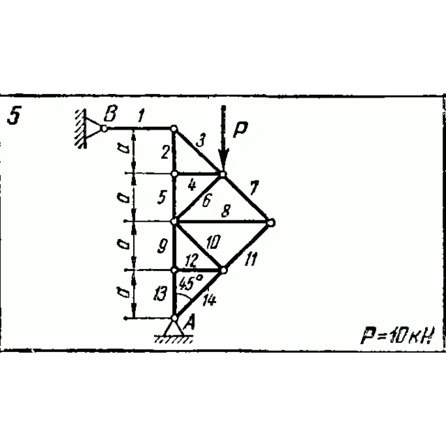 C1 Варинат 05 (C1 В5) термех задачник Яблонский 1978г