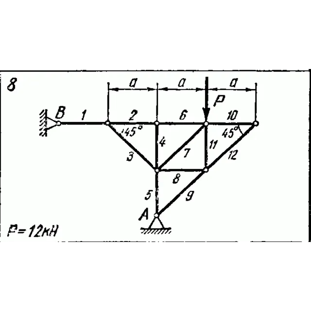 C1 Варинат 08 (C1 В8) термех задачник Яблонский 1978г