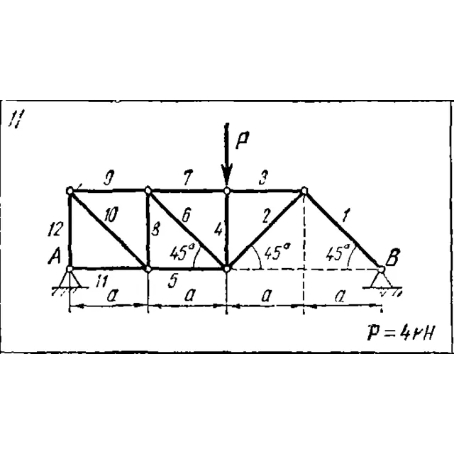 C1 Варинат 11 (C1 В11) термех задачник Яблонский 1978г