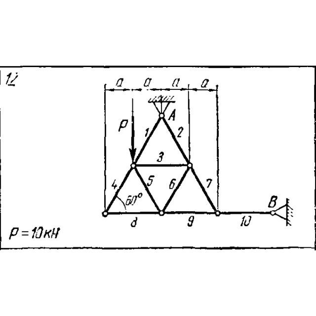 C1 Варинат 12 (C1 В12) термех задачник Яблонский 1978г