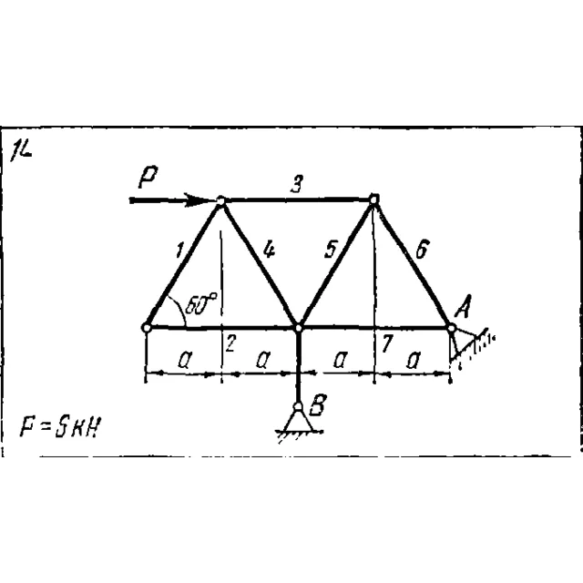 C1 Варинат 14 (C1 В14) термех задачник Яблонский 1978г