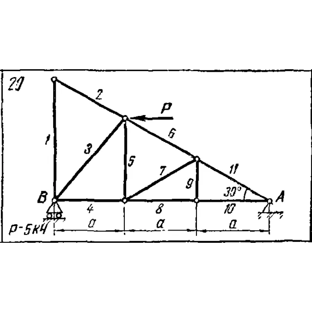 C1 Варинат 20 (C1 В20) термех задачник Яблонский 1978г