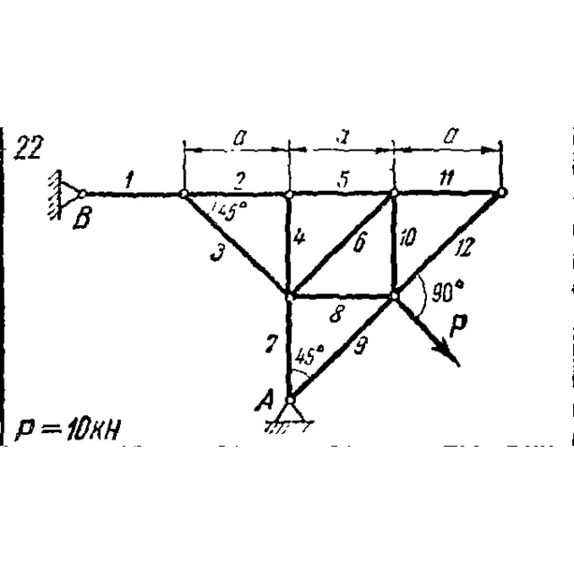 C1 Варинат 22 (C1 В22) термех задачник Яблонский 1978г