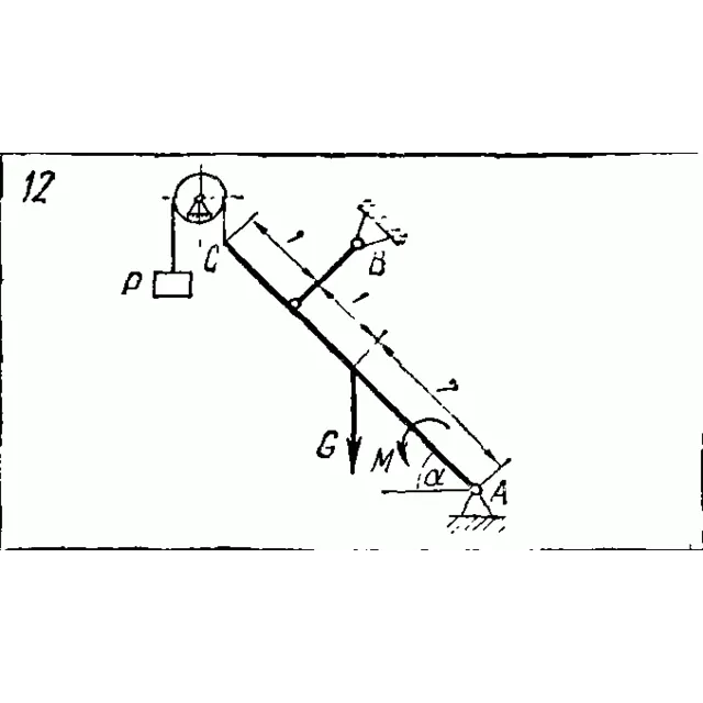 C2 Варинат 12 термех из решебника Яблонский А.А. 1978 г
