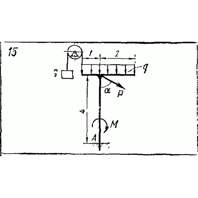 C2 Варинат 15 термех из решебника Яблонский А.А. 1978 г