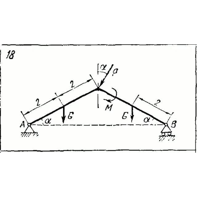 C2 Варинат 18 термех из решебника Яблонский А.А. 1978 г