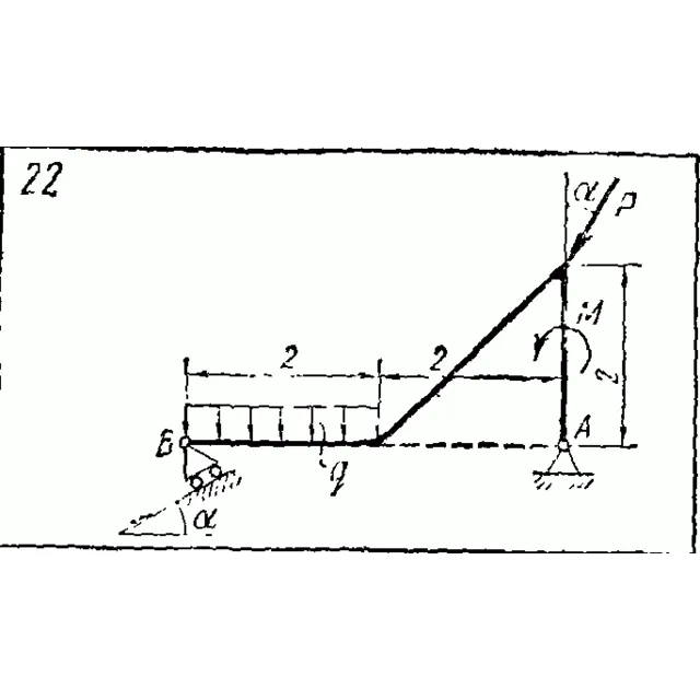 C2 Варинат 22 термех из решебника Яблонский А.А. 1978 г