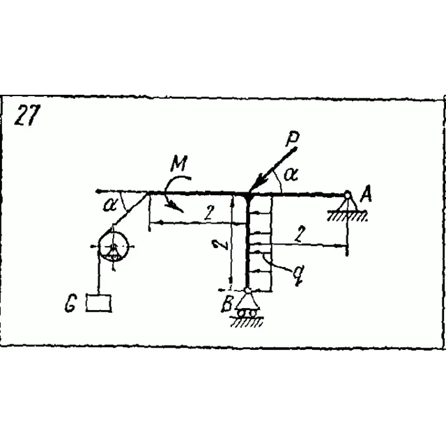 C2 Варинат 27 термех из решебника Яблонский А.А. 1978 г