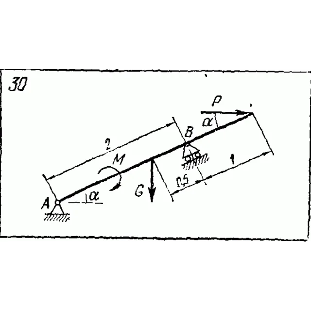C2 Варинат 30 термех из решебника Яблонский А.А. 1978 г