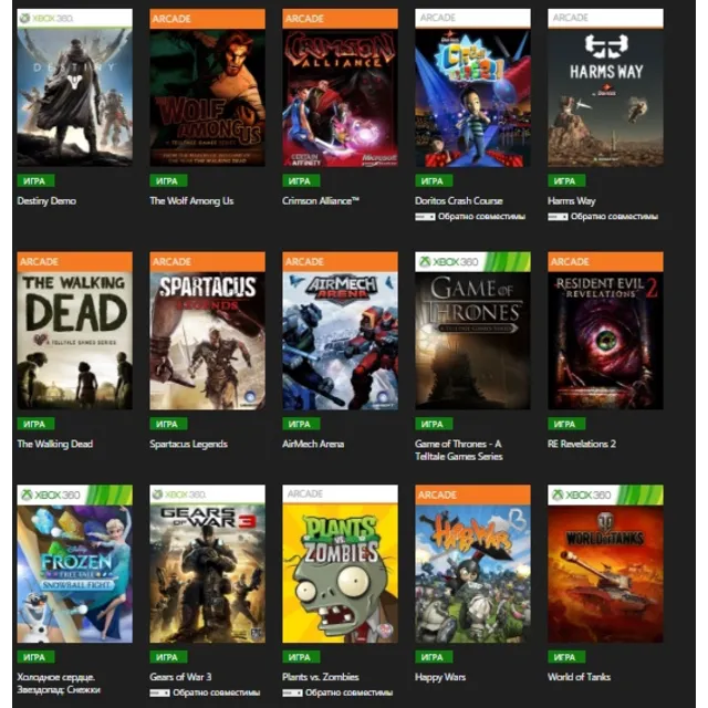 Gears of War 3,Plants vs.Zombies+1игр xbox 360(Перенос)