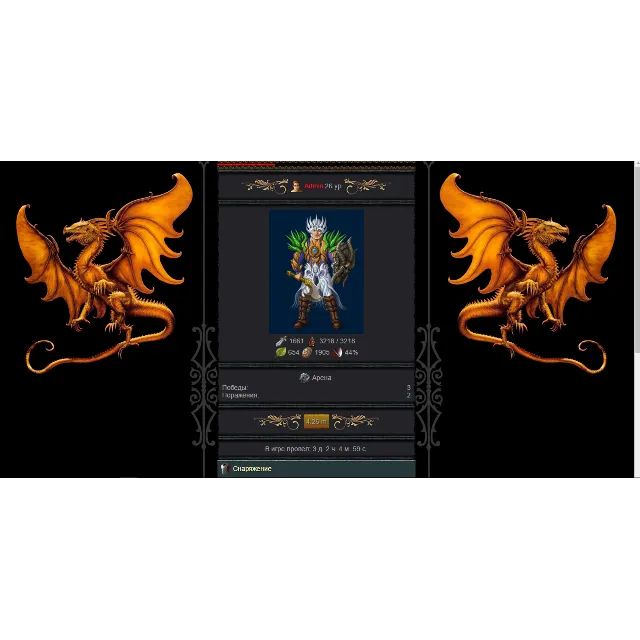 Online Game Maggard