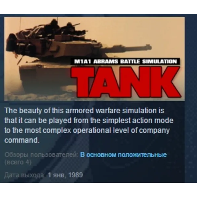 Tank M1A1 Abrams Battle Simulation STEAM KEY GLOBAL ROW