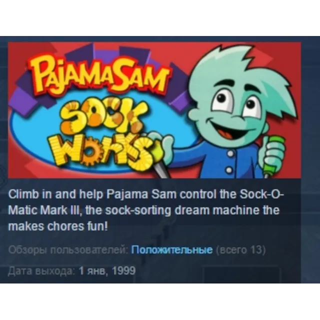 Pajama Sam's Sock Works STEAM KEY REGION FREE GLOBAL