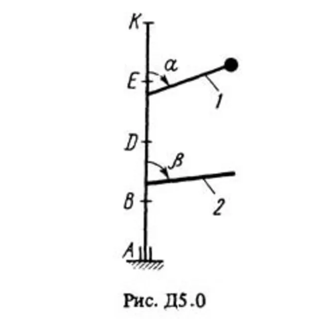 Решение Д5 Вар. 04, решебник теормех Тарг С.М. 1983 г.