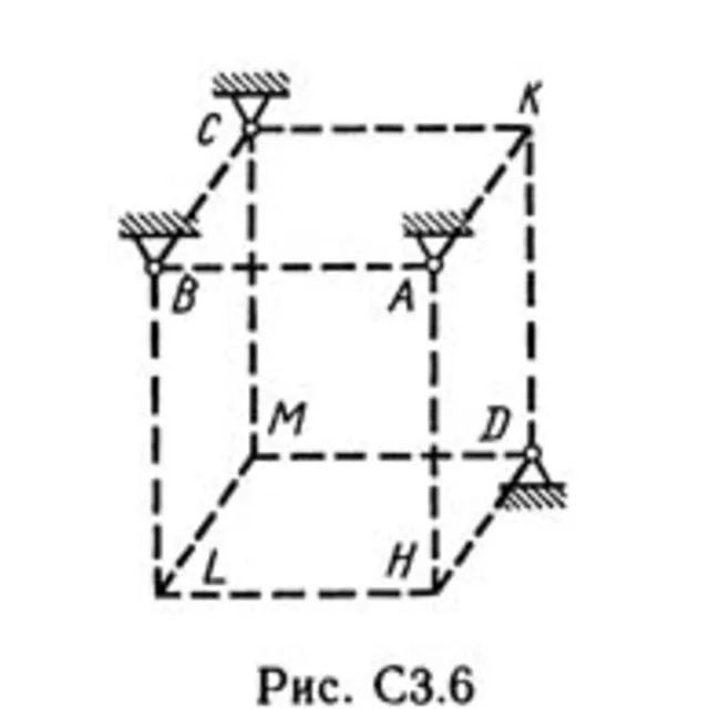 Решение С3-69 (Рисунок С3.6 условие 9 С.М. Тарг 1989 г)