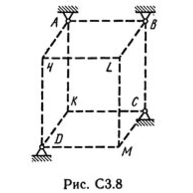 Решение С3-86 (Рисунок С3.8 условие 6 С.М. Тарг 1989 г)