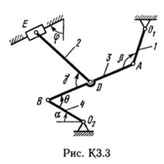 Решение К3-39 (Рисунок К3.3 условие 9 С.М. Тарг 1989 г)