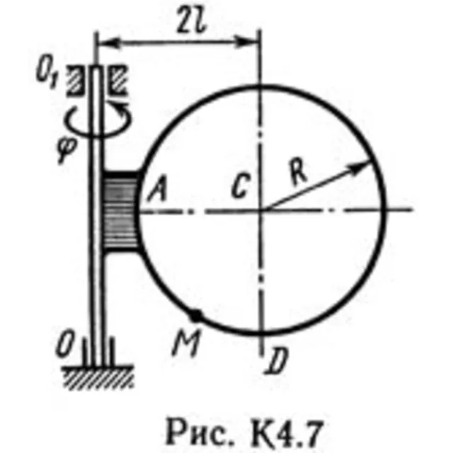 Решение К4-73 (Рисунок К4.7 условие 3 С.М. Тарг 1989 г)