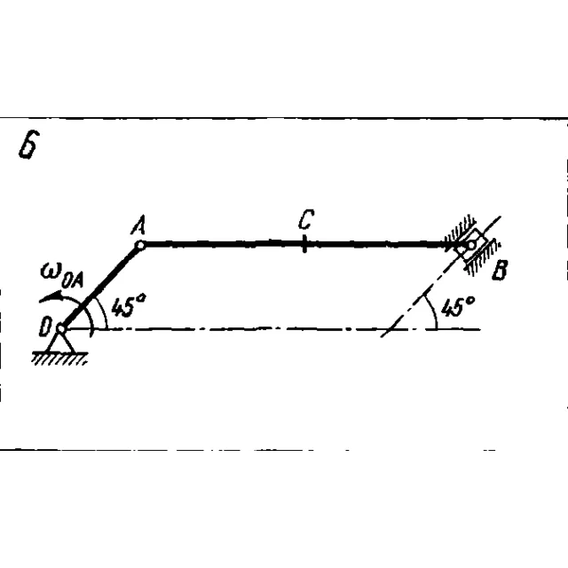 Задача К4 Вар. 06 термех из решебника Яблонский АА 1978