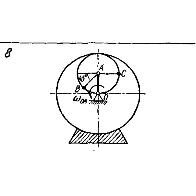 Задача К4 Вар. 08 термех из решебника Яблонский АА 1978