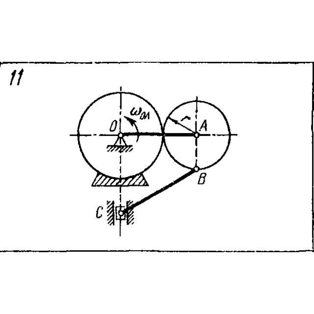 Задача К4 Вар. 11 термех из решебника Яблонский АА 1978