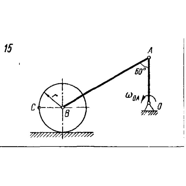 Задача К4 Вар. 15 термех из решебника Яблонский АА 1978