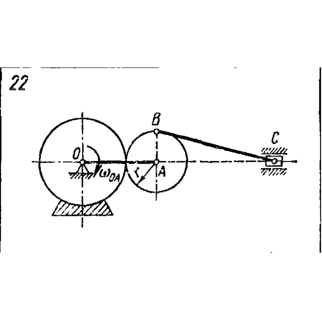 Задача К4 Вар. 22 термех из решебника Яблонский АА 1978