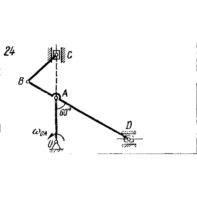 Задача К4 Вар. 24 термех из решебника Яблонский АА 1978