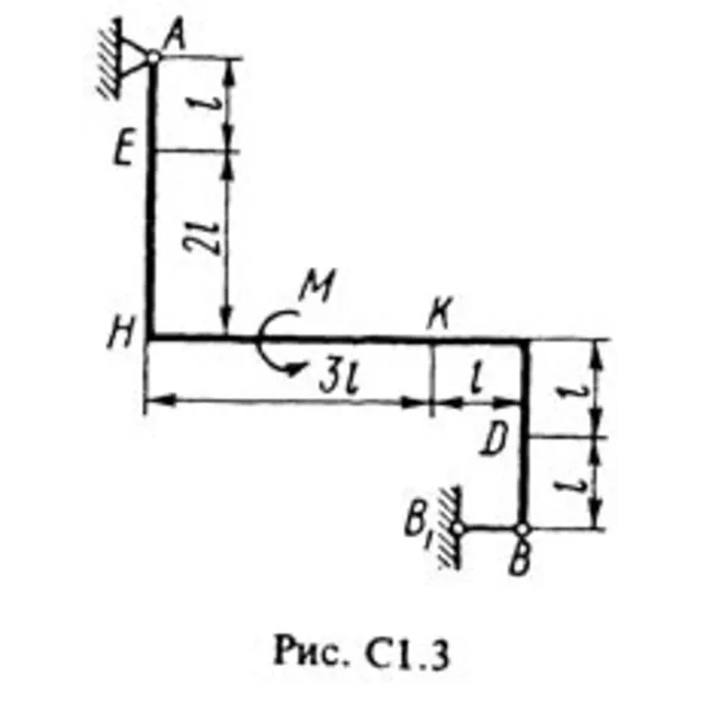 Решение С1-37 (Рисунок С1.3 условие 7 С.М. Тарг 1988 г)
