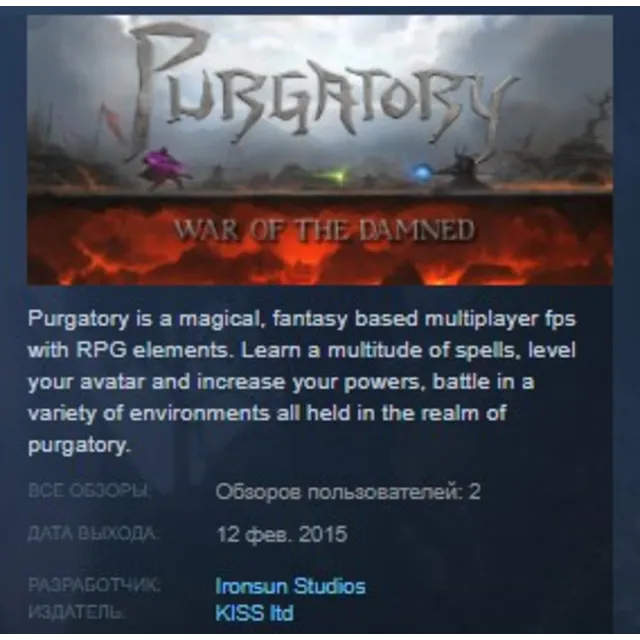Purgatory: War of the Damned STEAM KEY REGION GLOBAL+РОССИЯ ЛИЦЕНЗИЯ