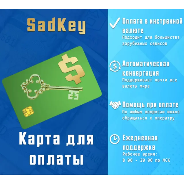 5-1000 USD Карта оплаты для Google/PayPal/YouTube и др