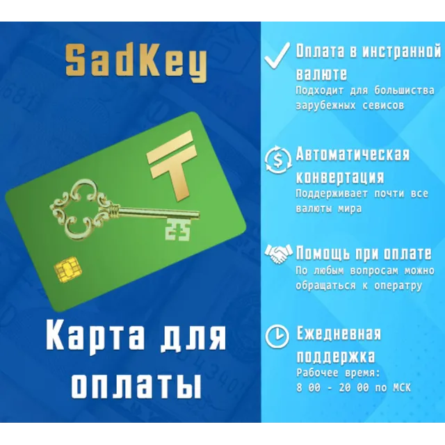 2000-100000 KZT Карта Казахстана для интернет оплат