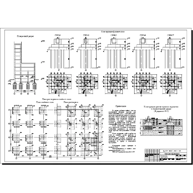 Ремонтный цех, город Кемерово