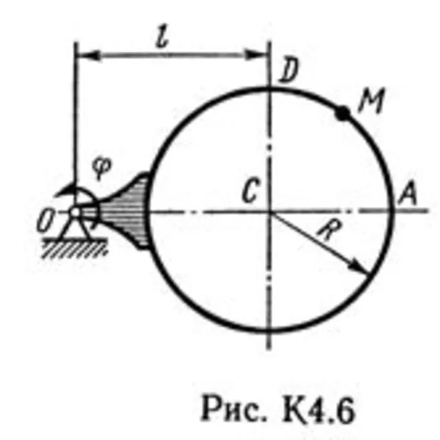 Решение задачи К4 В 65, решебник термех Тарг С.М. 1982