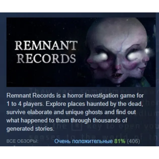 Remnant Records STEAM KEY REGION GLOBAL+РОССИЯ