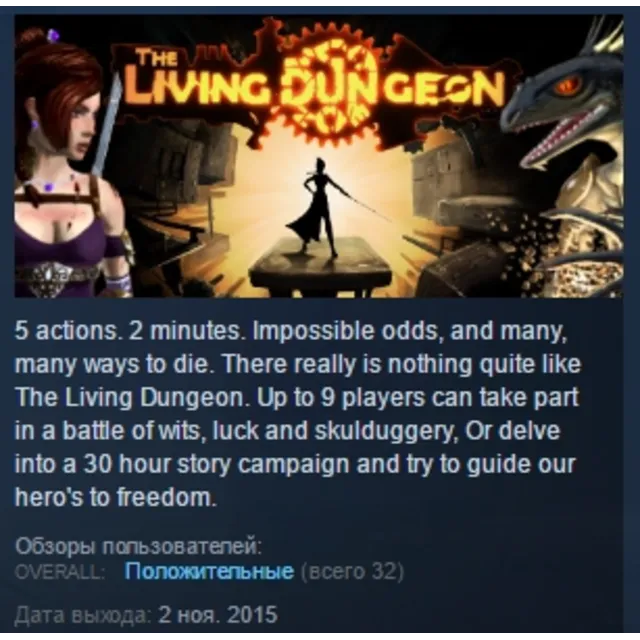 The Living Dungeon STEAM KEY REGION FREE GLOBAL