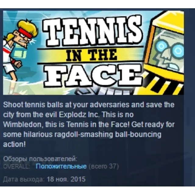 Tennis in the Face STEAM KEY REGION GLOBAL+РОССИЯ