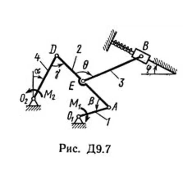 Решение Д9-72 (Рисунок Д9.7 условие 2 С.М. Тарг 1989 г)