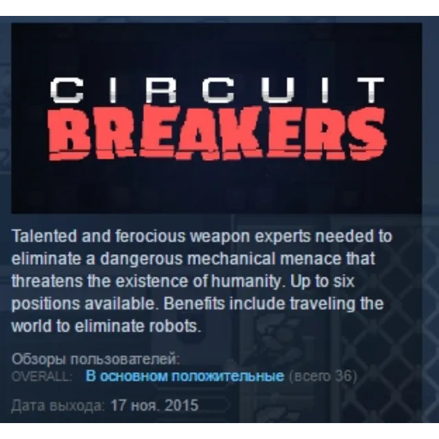 Circuit Breakers 💎 STEAM KEY REGION FREE GLOBAL+РОССИЯ