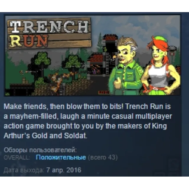 Trench Run STEAM KEY REGION FREE GLOBAL