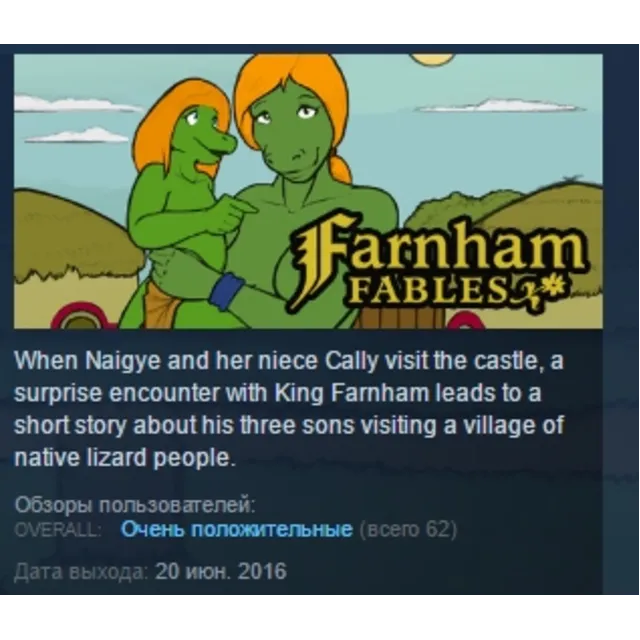 Farnham Fables STEAM KEY REGION GLOBAL+РОССИЯ ЛИЦЕНЗИЯ