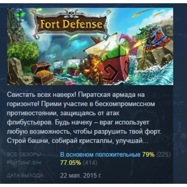 Fort Defense STEAM KEY REGION FREE GLOBAL+РОССИЯ