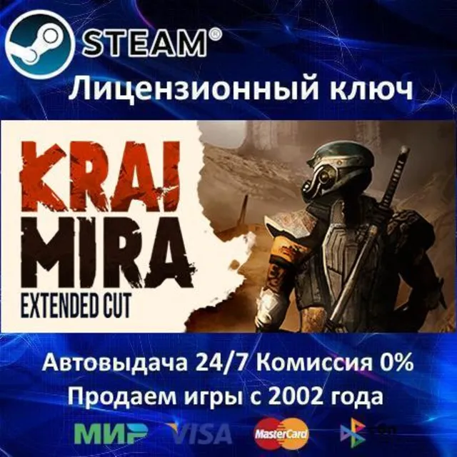 ✅Krai Mira✔️Steam Key🔑Region Free⭐NO RU-BY⭐АКЦИЯ🎁